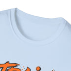 Train Wild T-Shirt