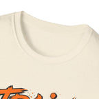 Train Wild T-Shirt