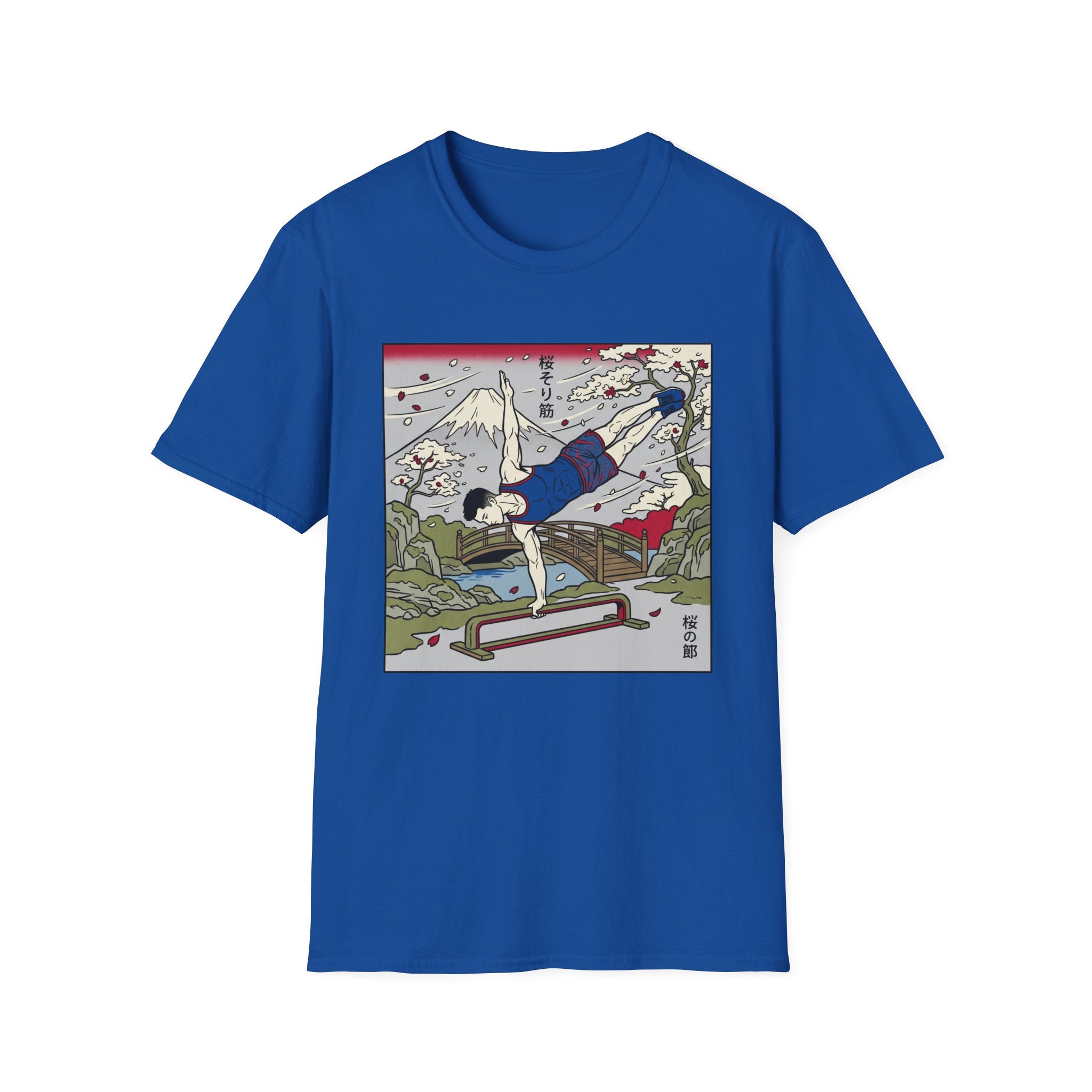 Nature Calisthenics T-Shirt
